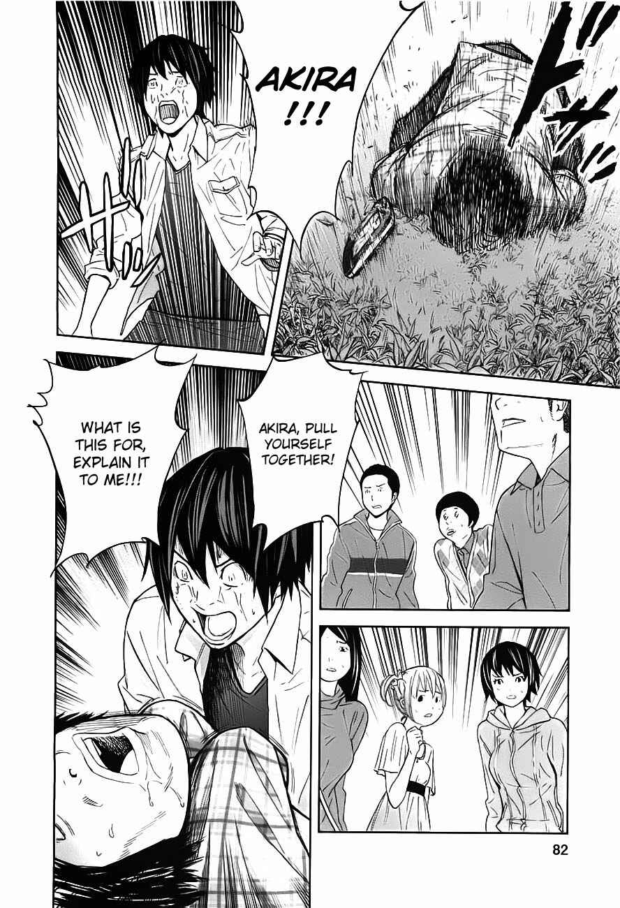 Page 13 Chapter 8 Kings Game