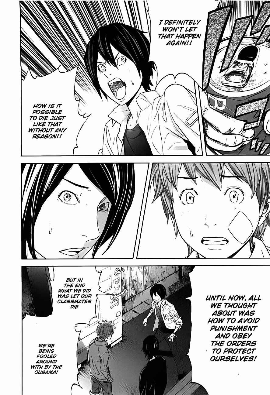Page 21 Chapter 8 Kings Game