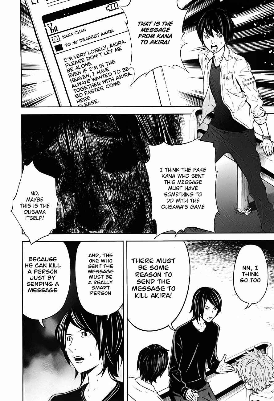 Page 23 Chapter 8 Kings Game