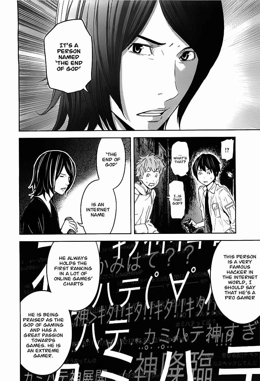 Page 25 Chapter 8 Kings Game