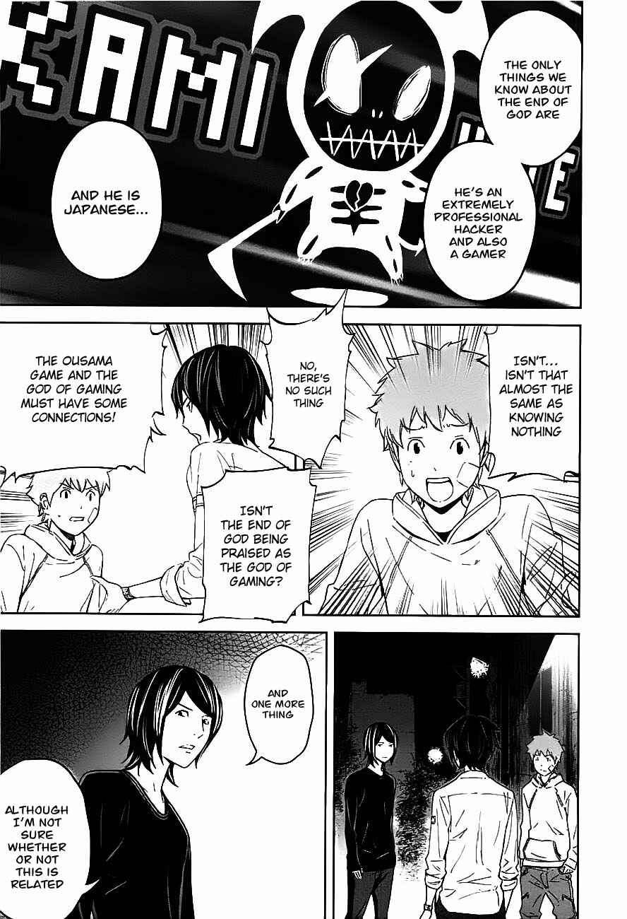 Page 26 Chapter 8 Kings Game