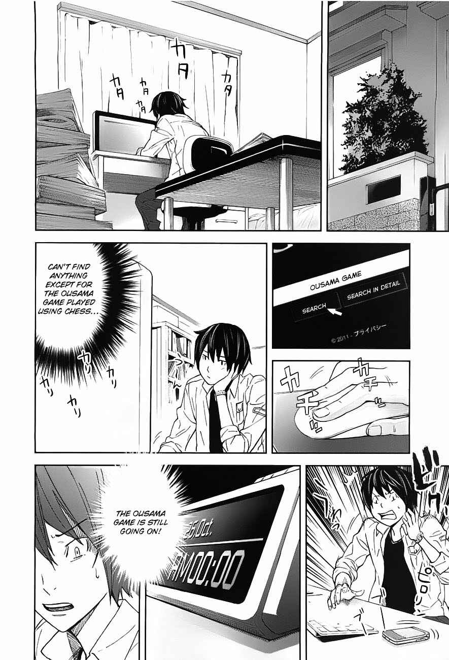 Page 29 Chapter 8 Kings Game