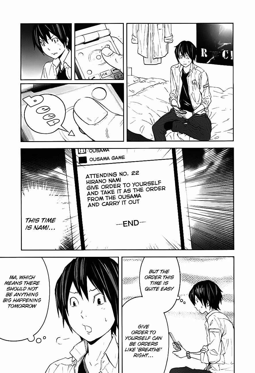 Page 30 Chapter 8 Kings Game