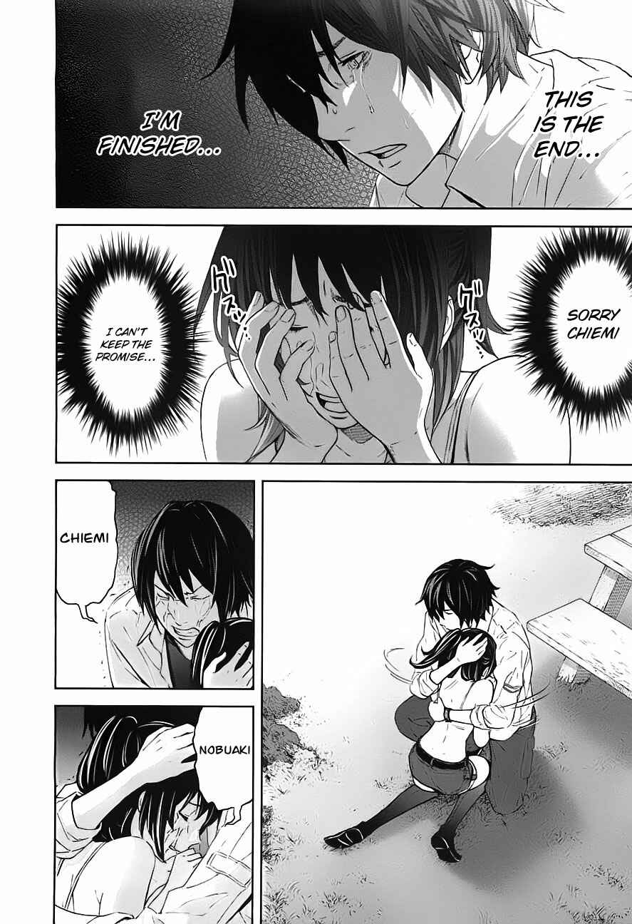 Page 7 Chapter 8 Kings Game