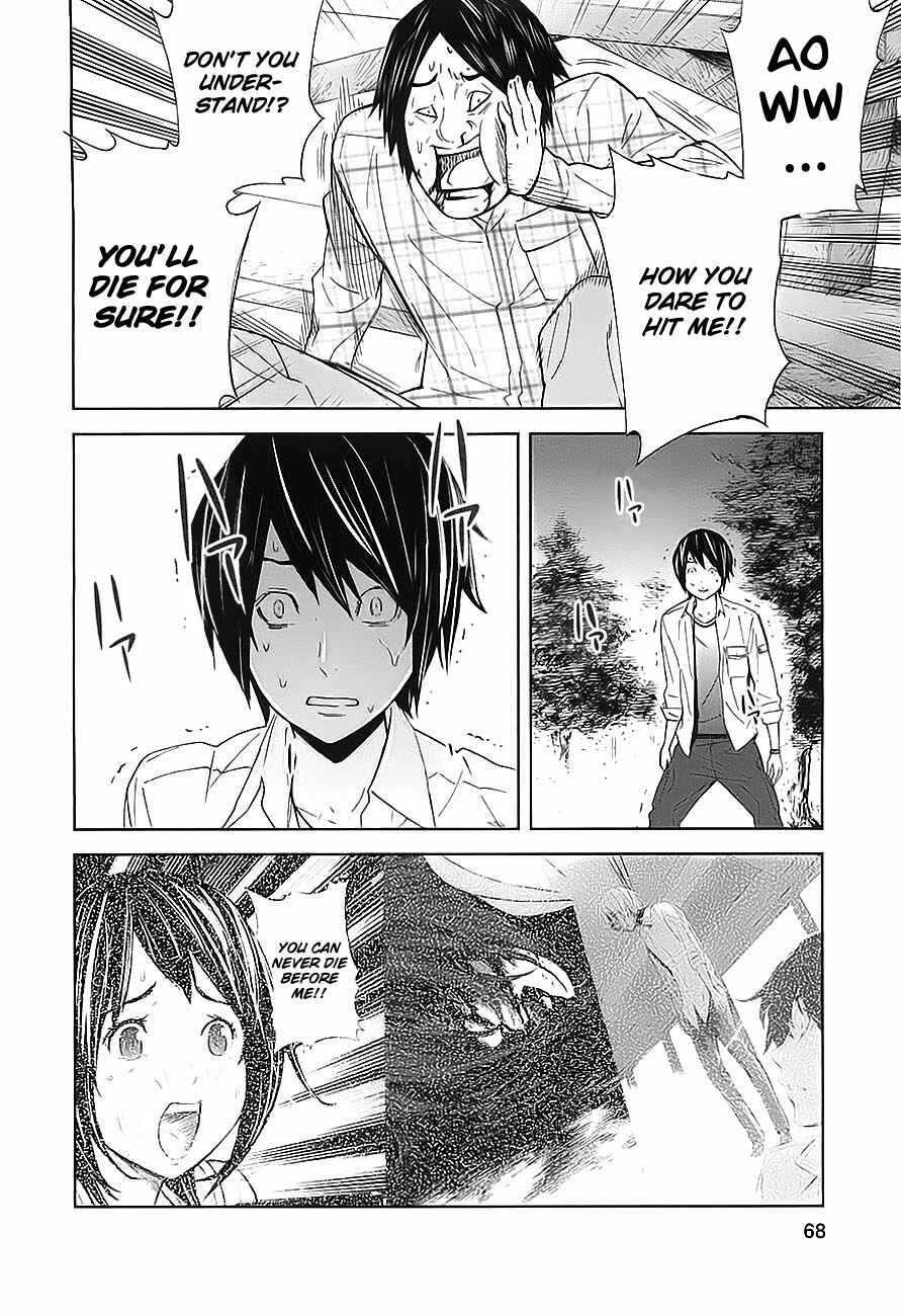 Page 32 Chapter 7 Kings Game