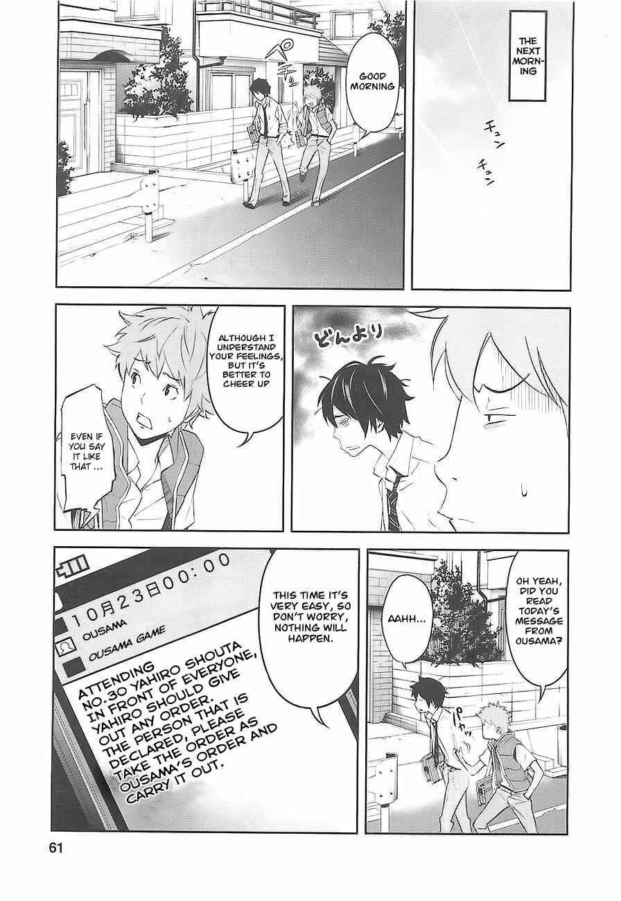 Page 13 Chapter 2 Kings Game