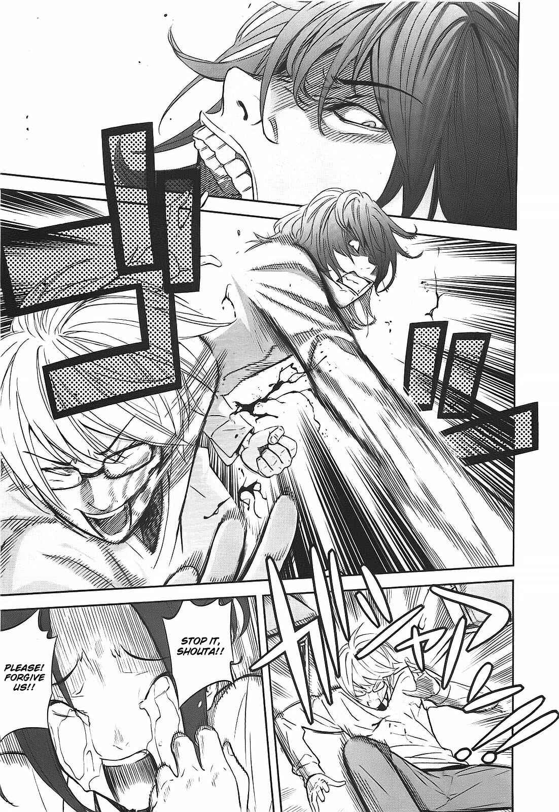 Page 15 Chapter 2 Kings Game