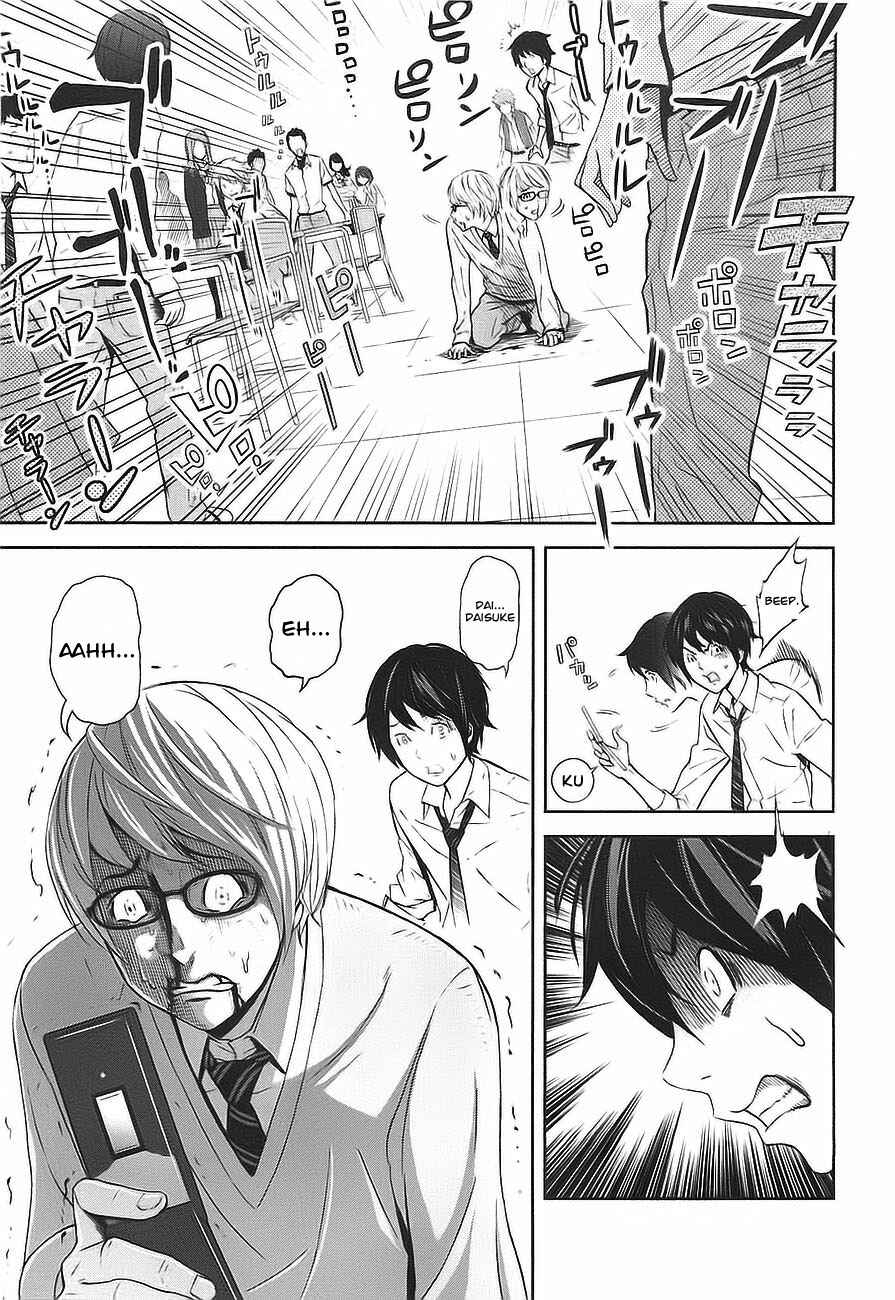 Page 19 Chapter 2 Kings Game