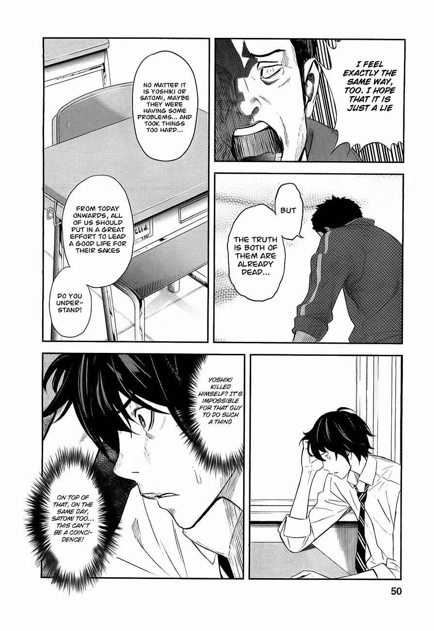 Page 2 Chapter 2 Kings Game