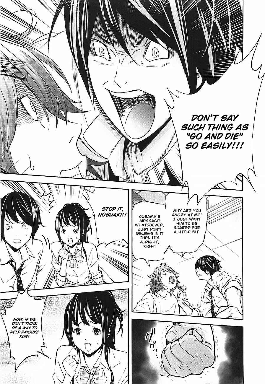 Page 21 Chapter 2 Kings Game
