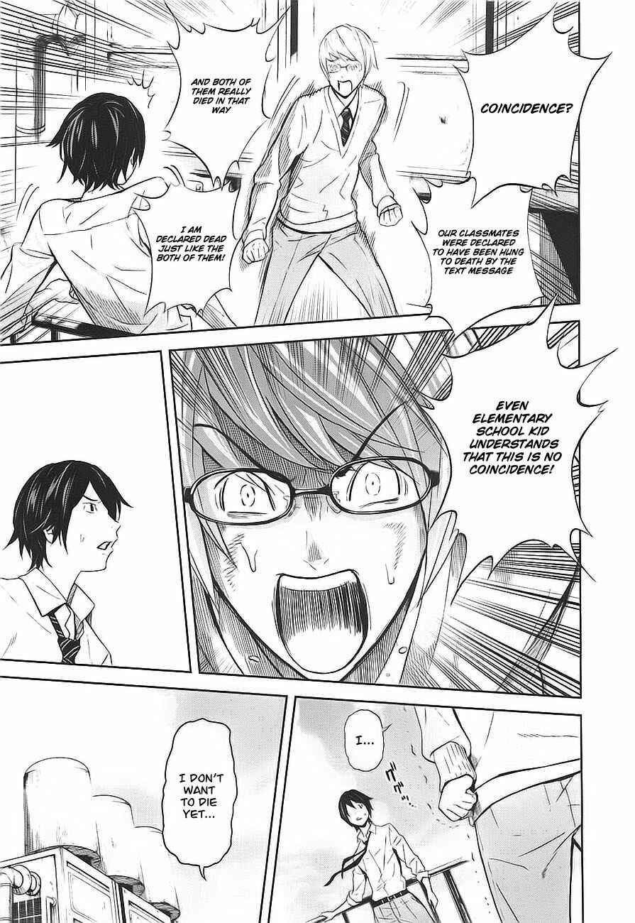 Page 25 Chapter 2 Kings Game