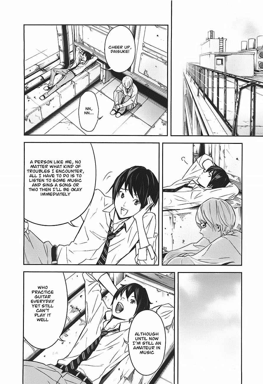 Page 26 Chapter 2 Kings Game