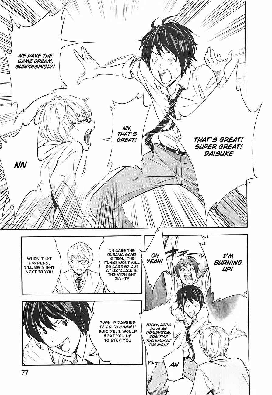 Page 29 Chapter 2 Kings Game