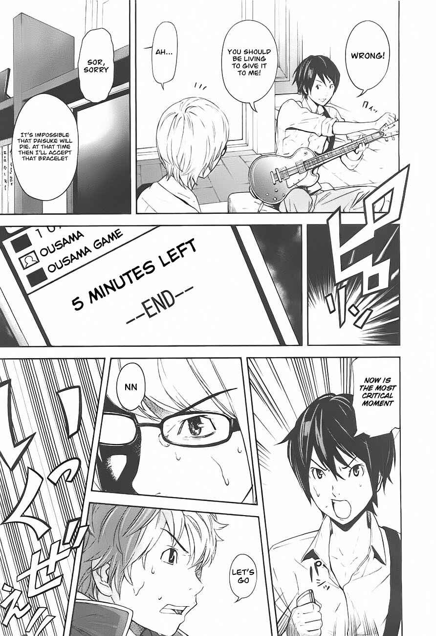 Page 35 Chapter 2 Kings Game