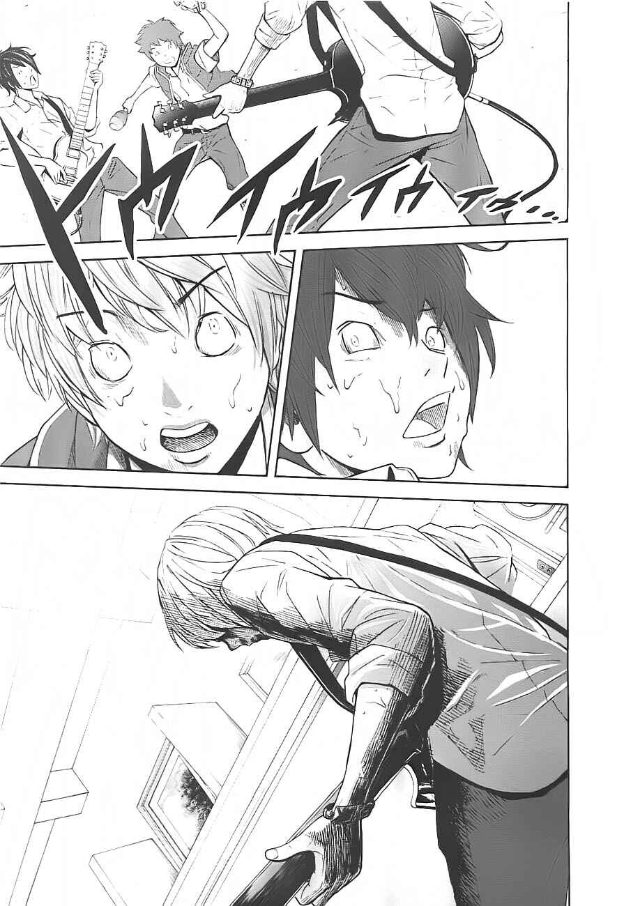 Page 37 Chapter 2 Kings Game