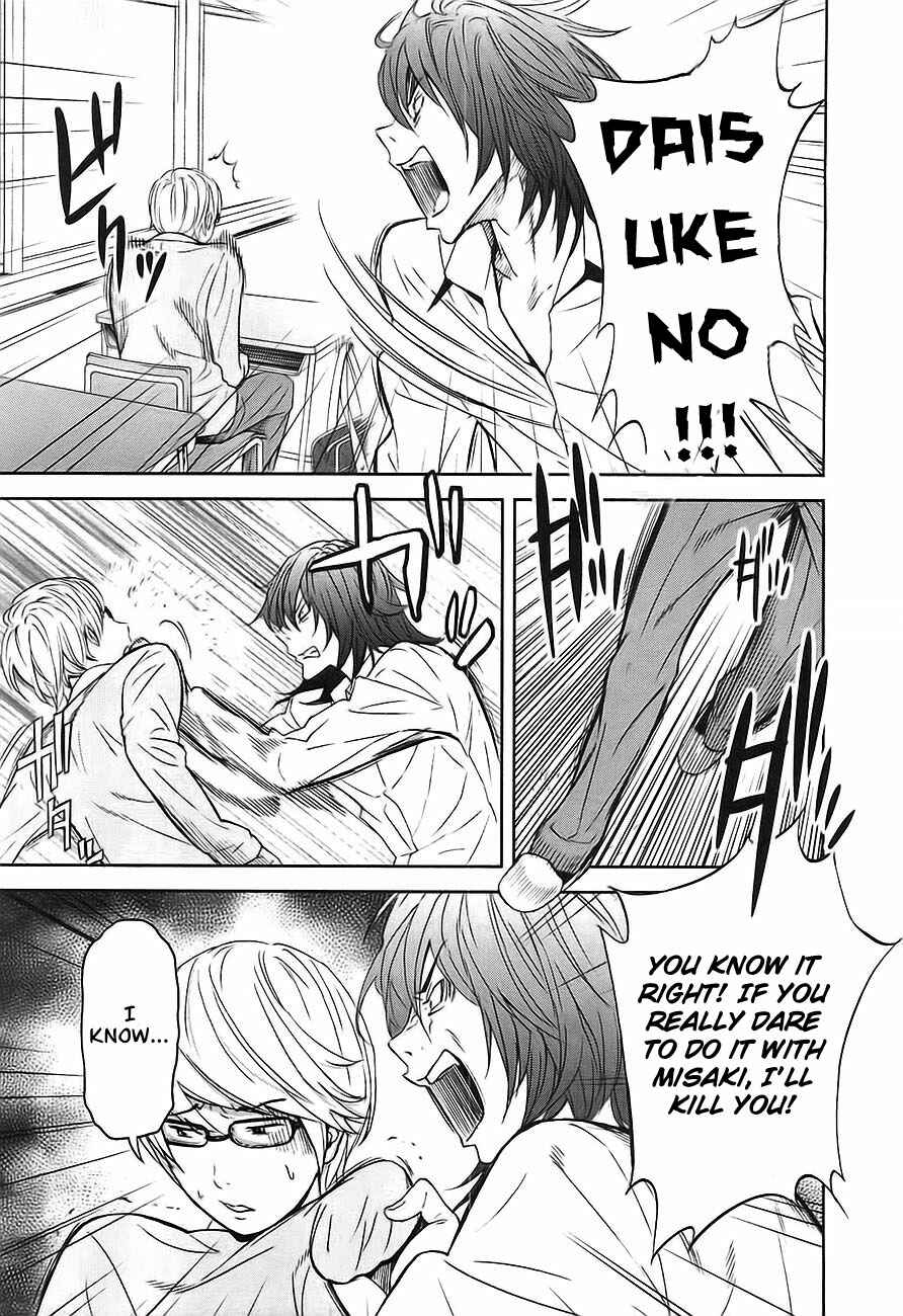 Page 7 Chapter 2 Kings Game