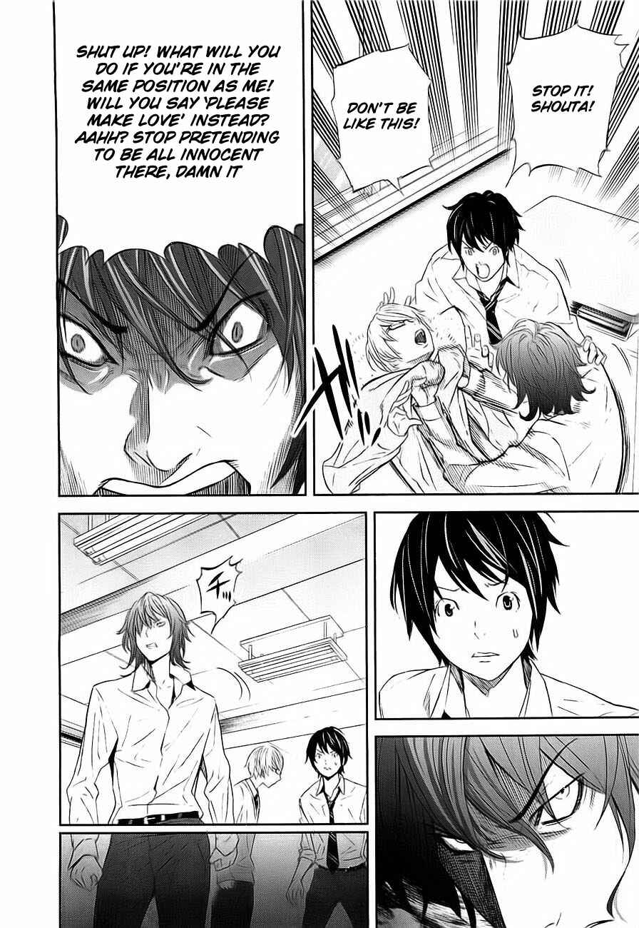 Page 8 Chapter 2 Kings Game