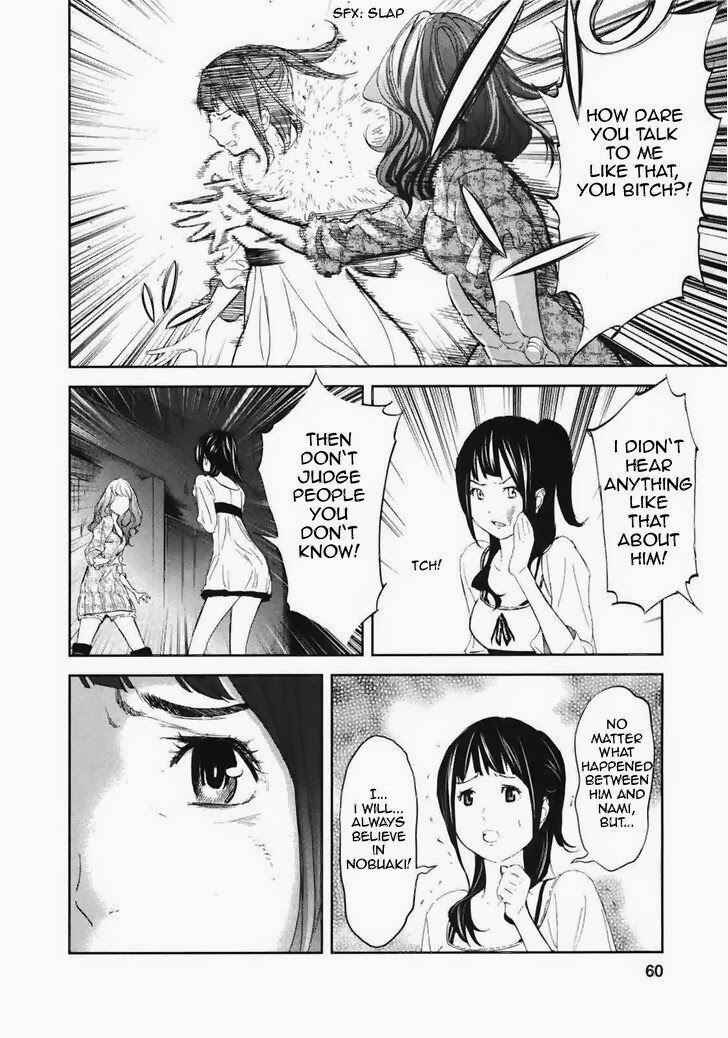 Page 19 Chapter 18 Kings Game