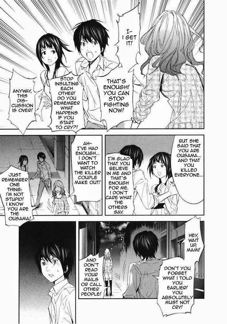 Page 20 Chapter 18 Kings Game