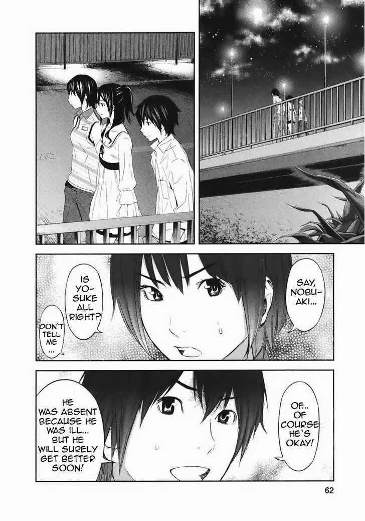 Page 21 Chapter 18 Kings Game