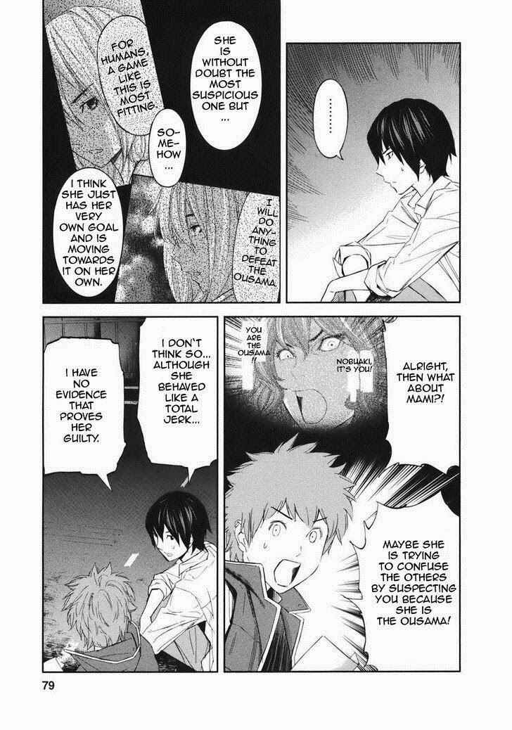 Page 37 Chapter 18 Kings Game