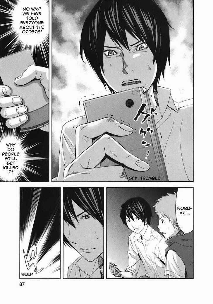 Page 45 Chapter 18 Kings Game