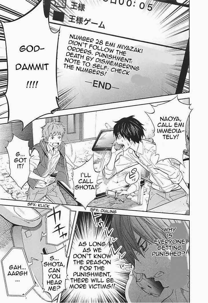 Page 10 Chapter 15 Kings Game