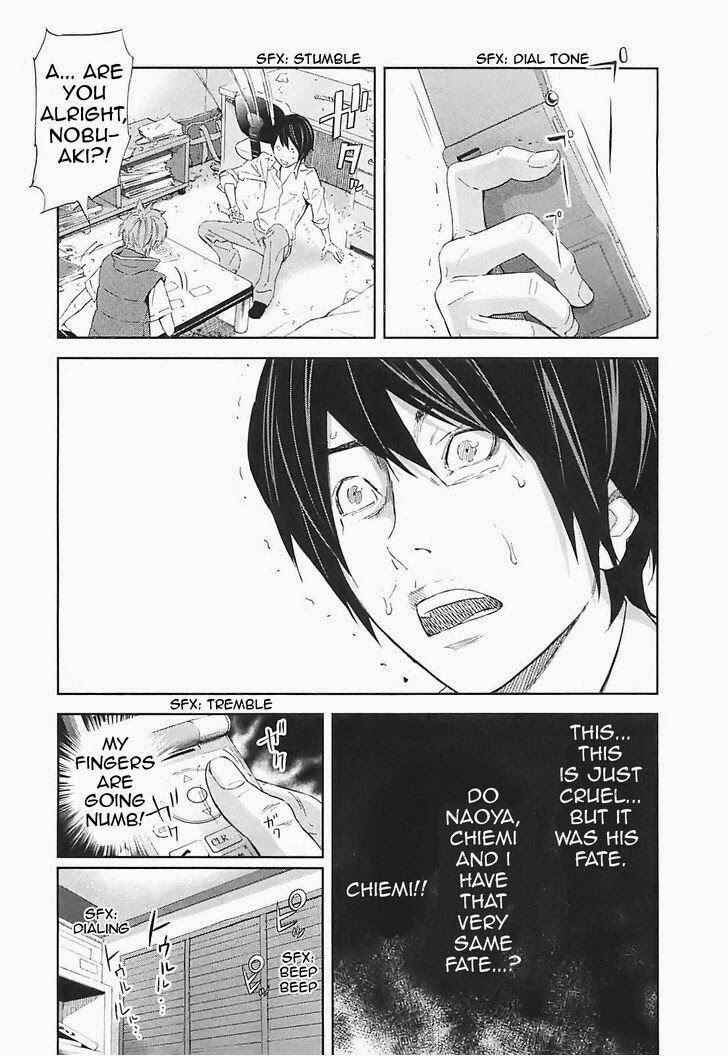 Page 20 Chapter 15 Kings Game