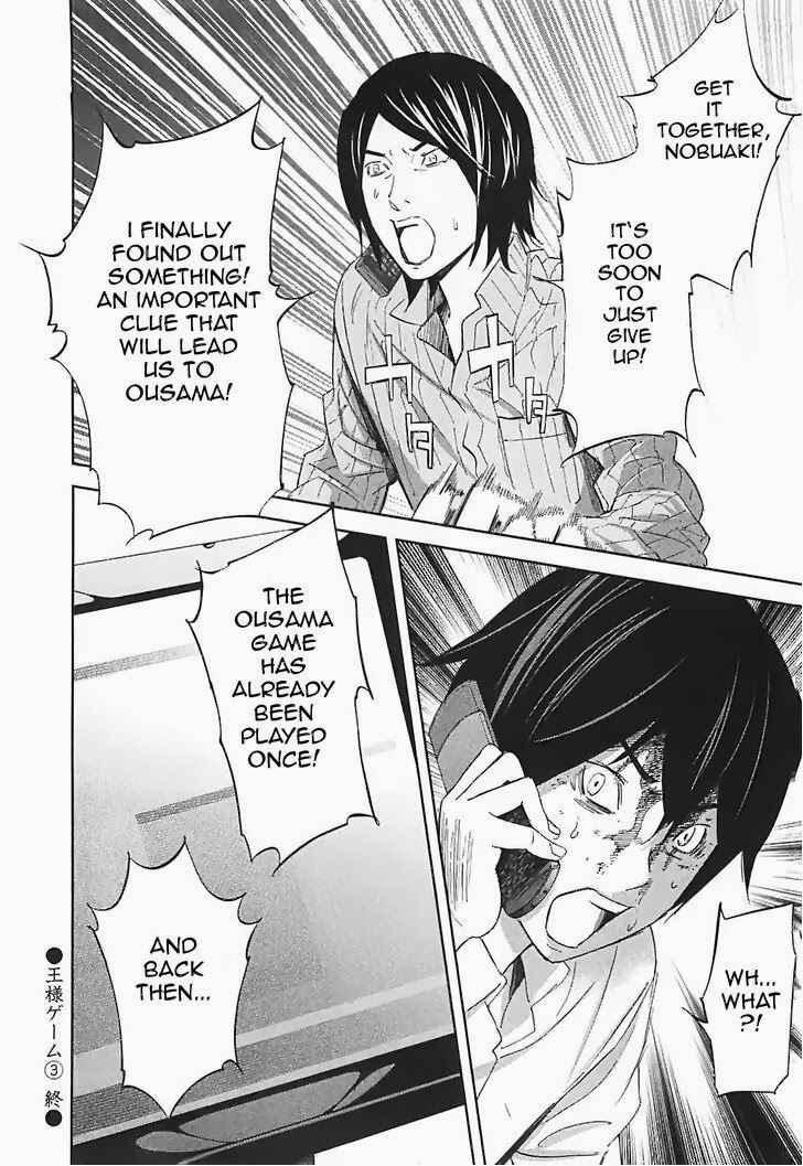 Page 41 Chapter 15 Kings Game