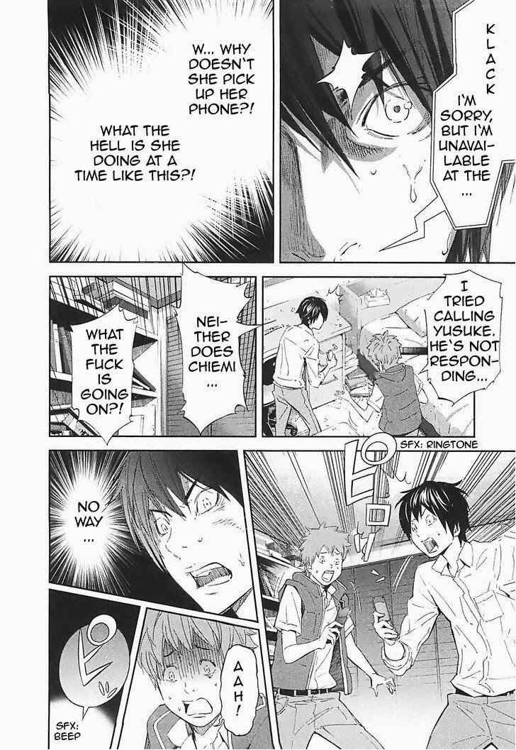 Page 9 Chapter 15 Kings Game