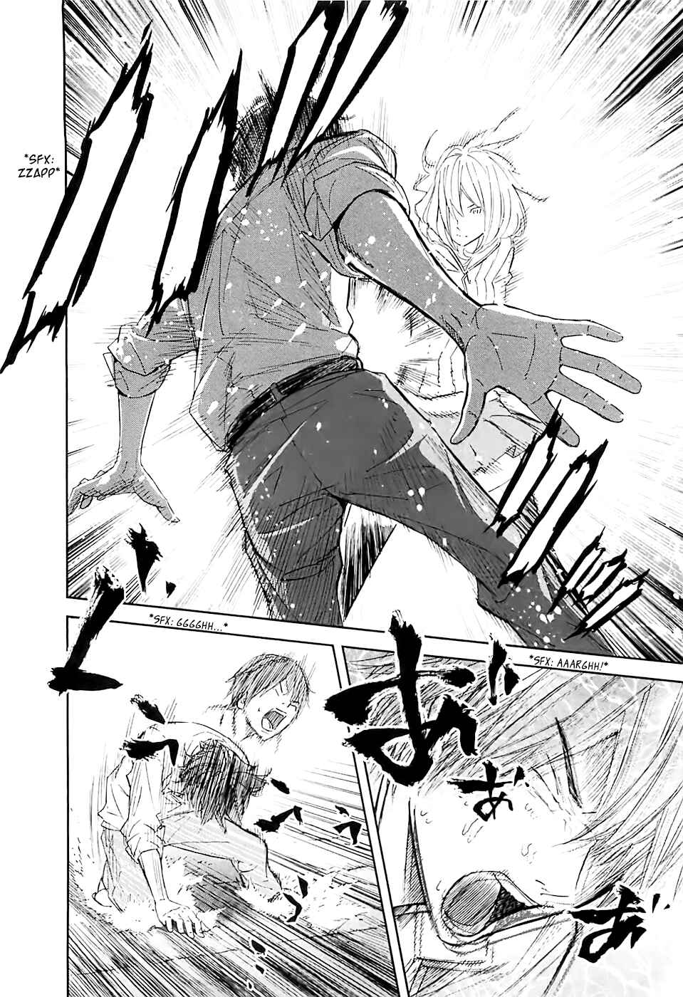 Page 36 Chapter 13 Kings Game