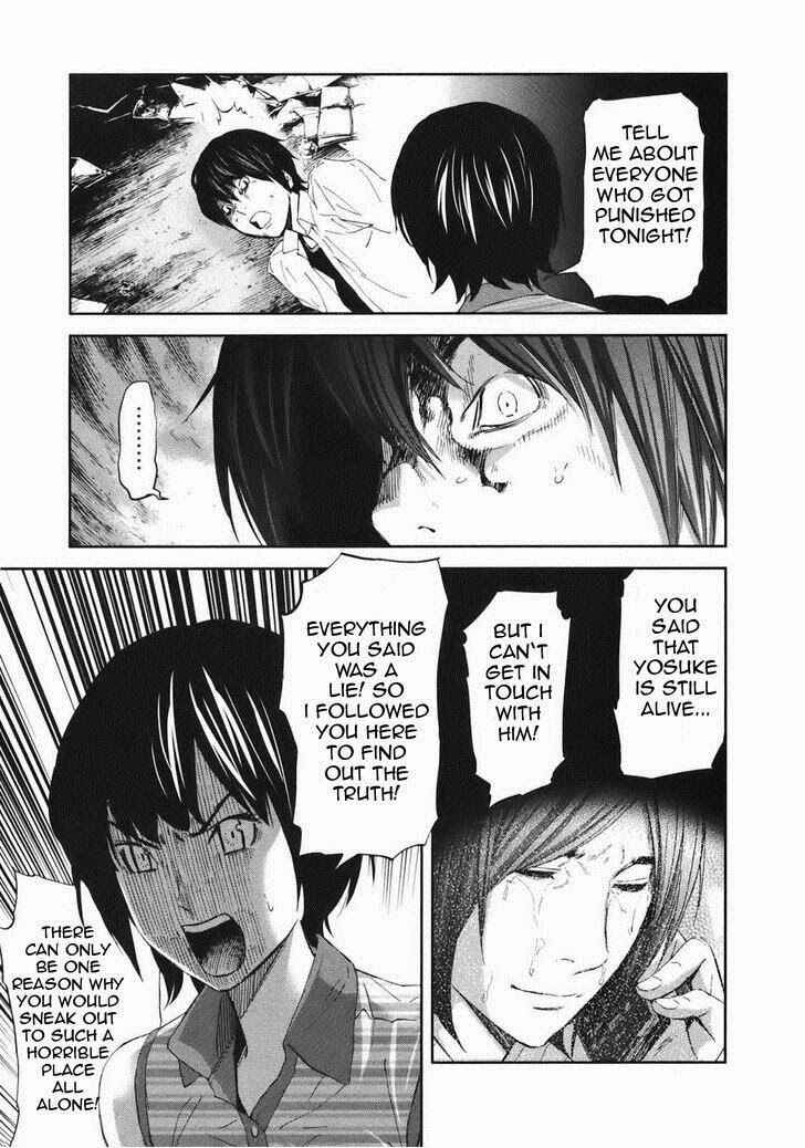 Page 10 Chapter 20 Kings Game