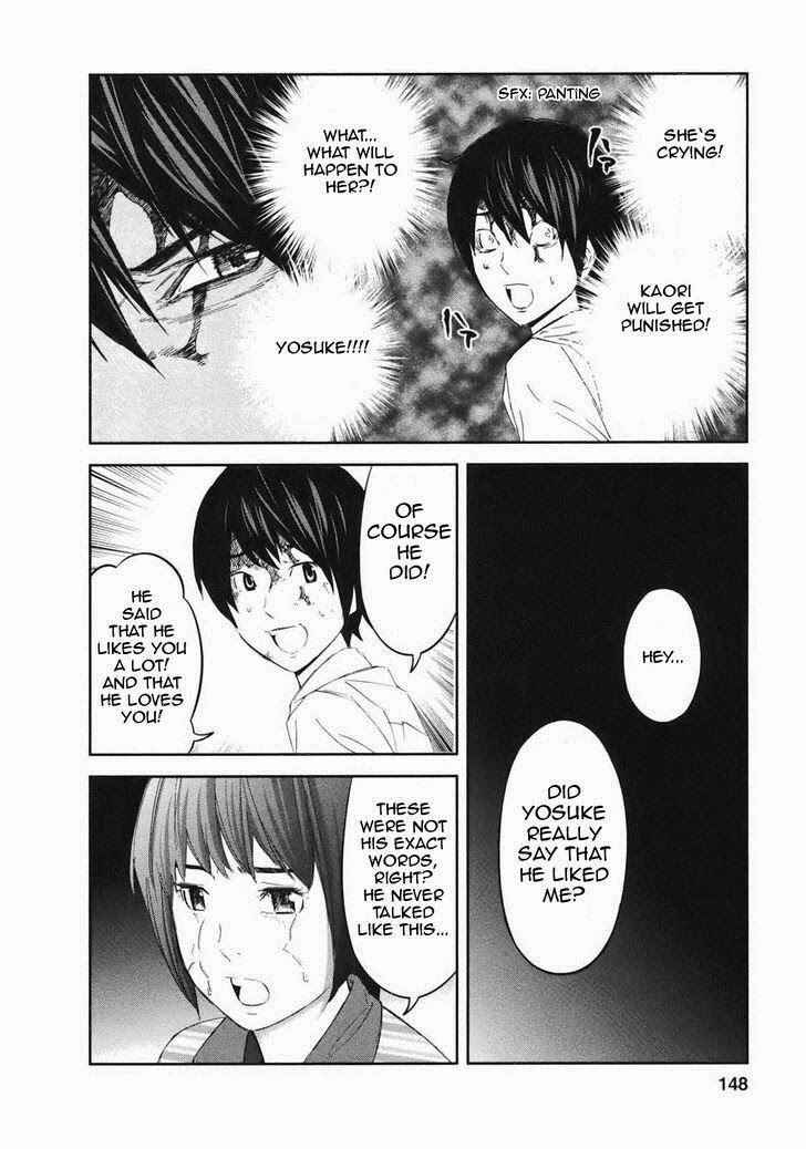 Page 17 Chapter 20 Kings Game