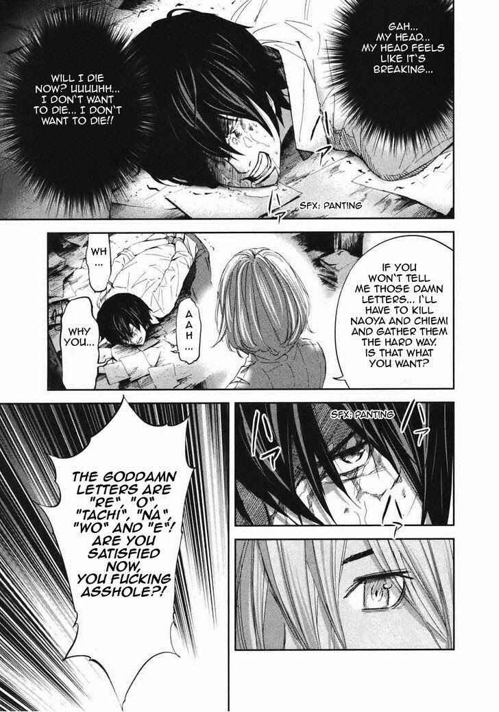 Page 24 Chapter 20 Kings Game