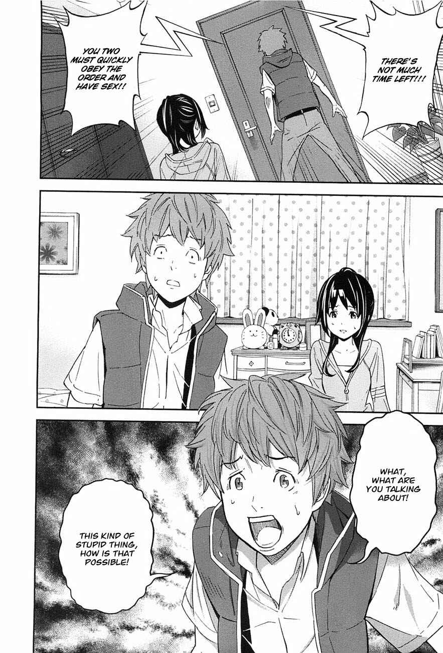 Page 12 Chapter 6 Kings Game