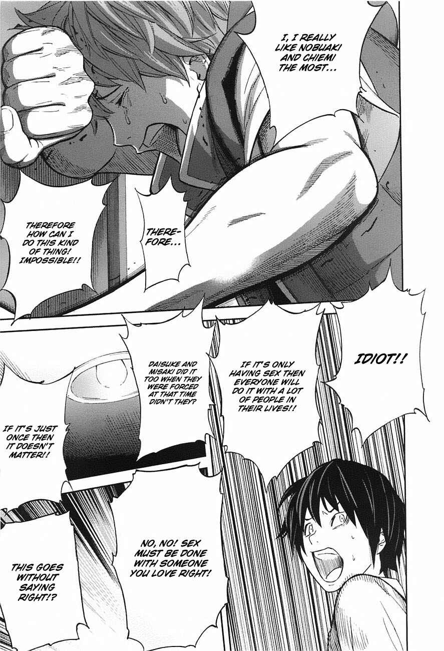 Page 13 Chapter 6 Kings Game