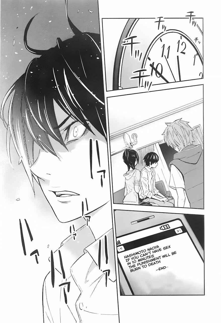 Page 5 Chapter 6 Kings Game