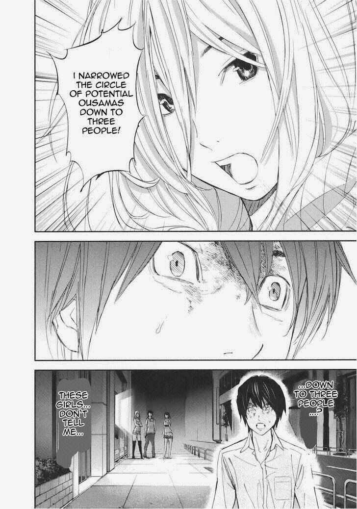 Page 21 Chapter 17 Kings Game
