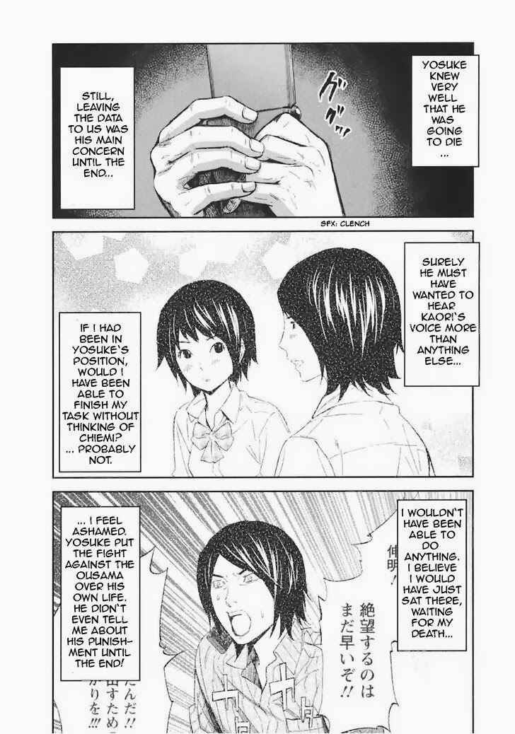 Page 7 Chapter 17 Kings Game