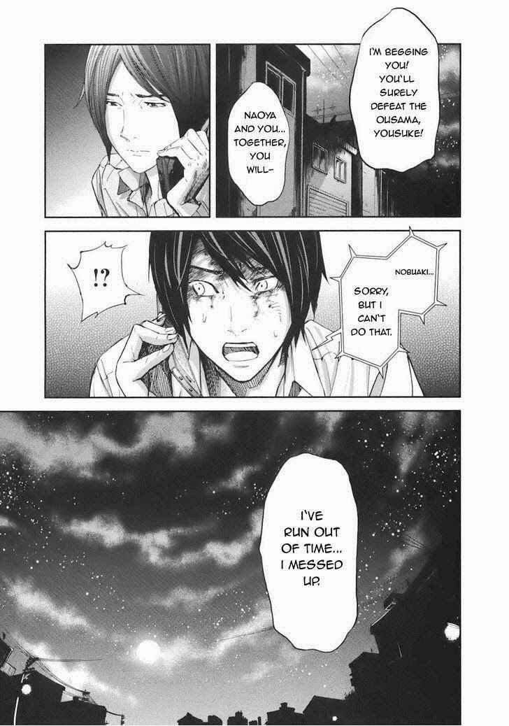 Page 11 Chapter 16 Kings Game