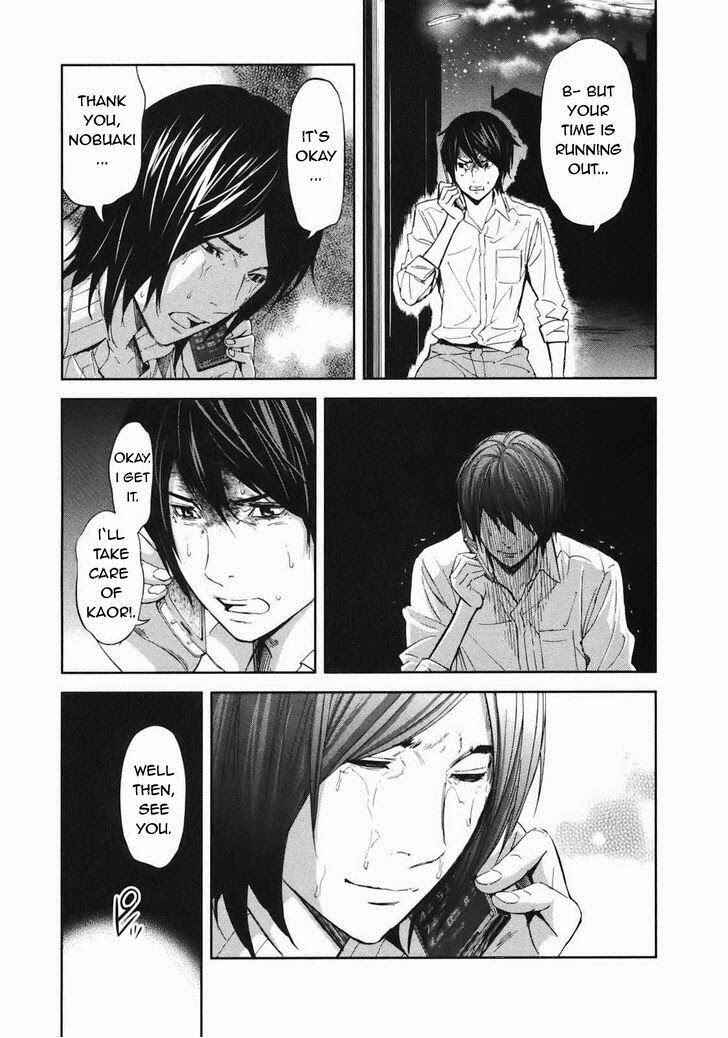Page 15 Chapter 16 Kings Game