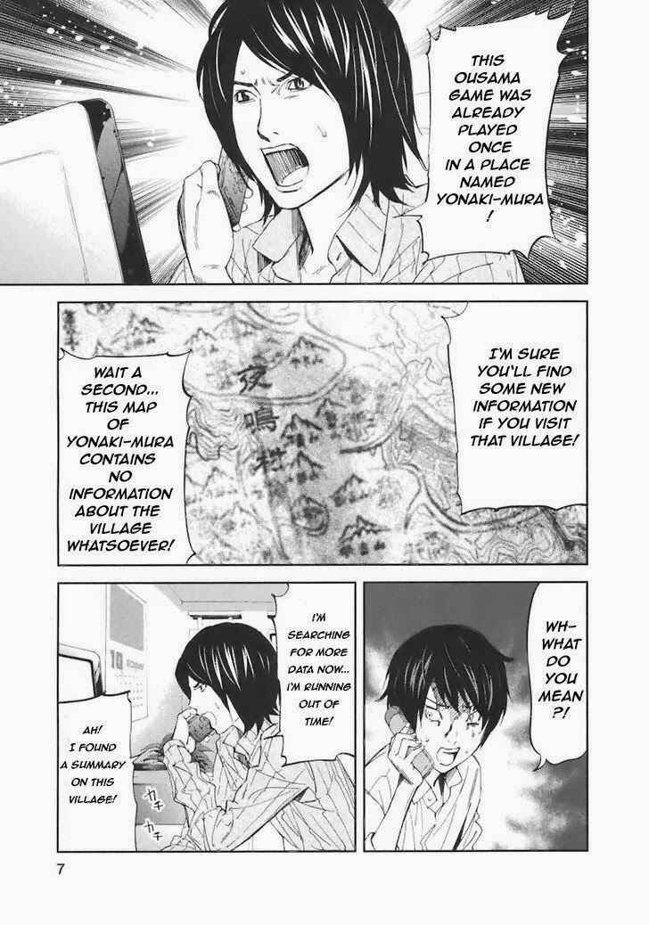 Page 9 Chapter 16 Kings Game