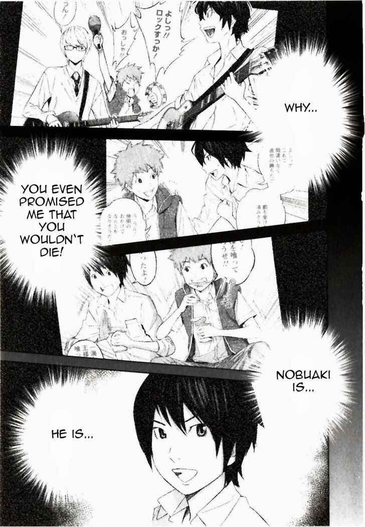 Page 14 Chapter 21 Kings Game