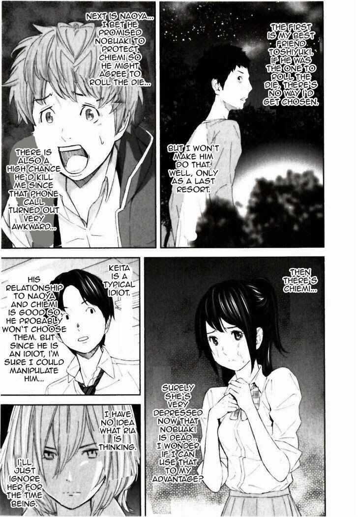 Page 22 Chapter 21 Kings Game