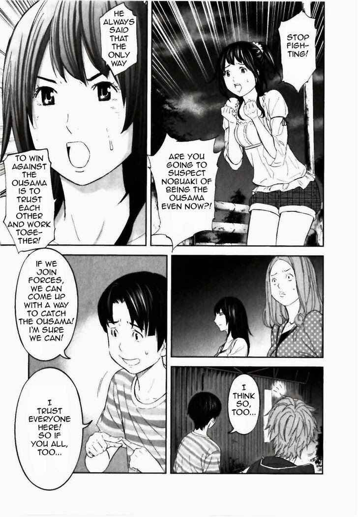 Page 10 Chapter 22 Kings Game
