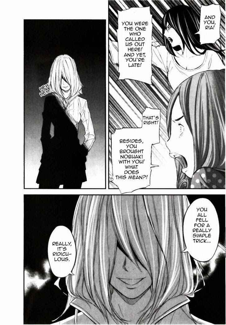 Page 24 Chapter 22 Kings Game