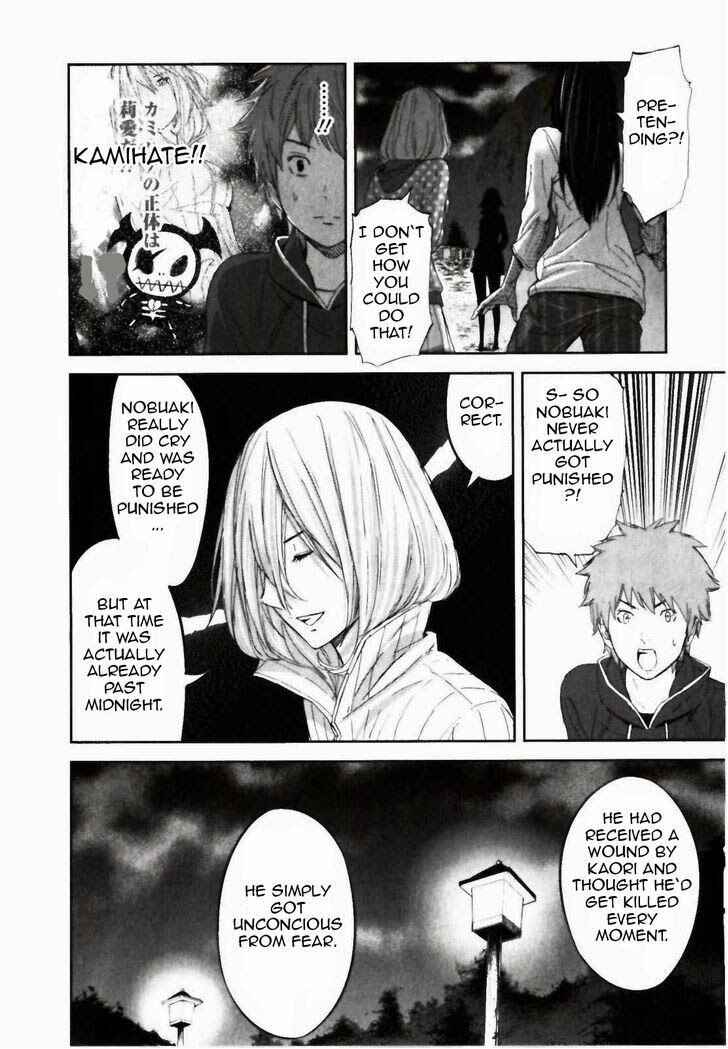 Page 26 Chapter 22 Kings Game