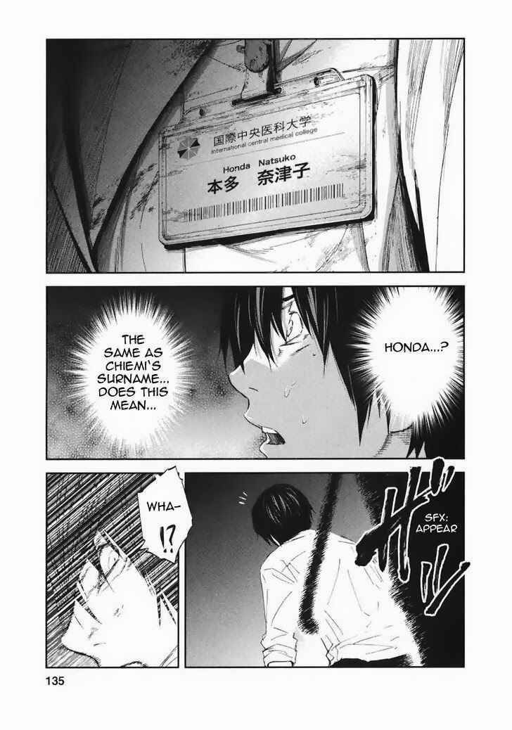 Page 46 Chapter 19 Kings Game