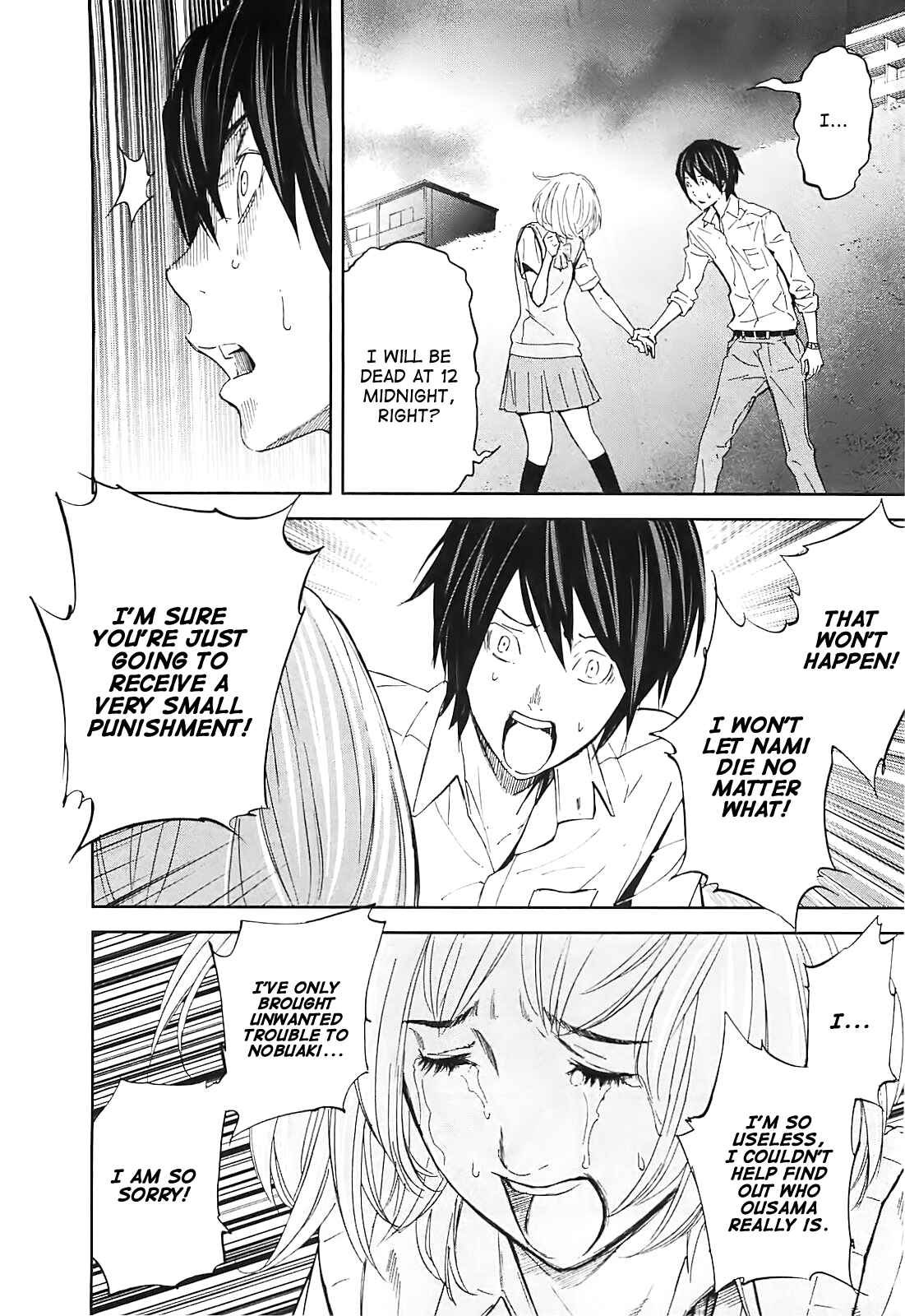 Page 14 Chapter 11 Kings Game