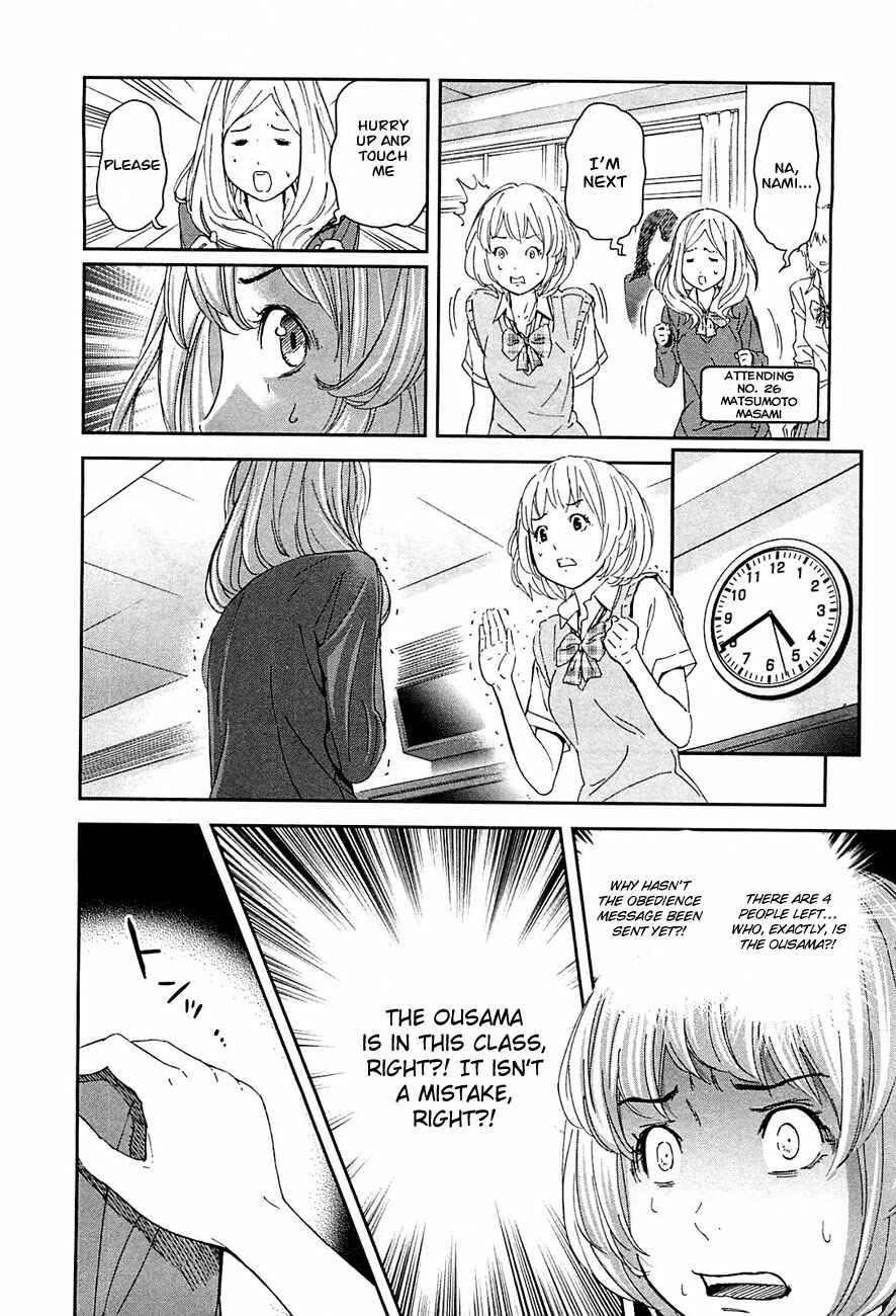 Page 14 Chapter 10 Kings Game